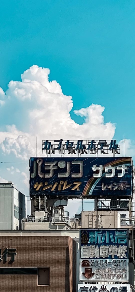 风车动漫网 App 首页界面截图：深色背景顶部为搜索框，中部是横向滚动的番剧封面卡片墙，底部为四个分区标签